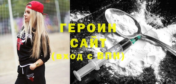 MESCALINE Белоозёрский